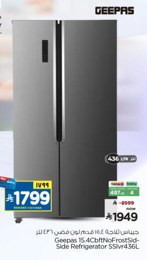 available at Hyper Al Wafa in KSA, Saudi Arabia, Saudi - Riyadh