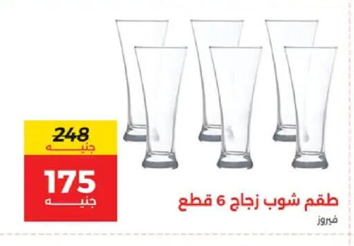 available at Raneen in Egypt - Cairo
