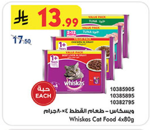 available at Bin Dawood in KSA, Saudi Arabia, Saudi - Khamis Mushait