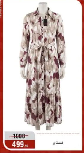 available at المرشدي in Egypt - القاهرة