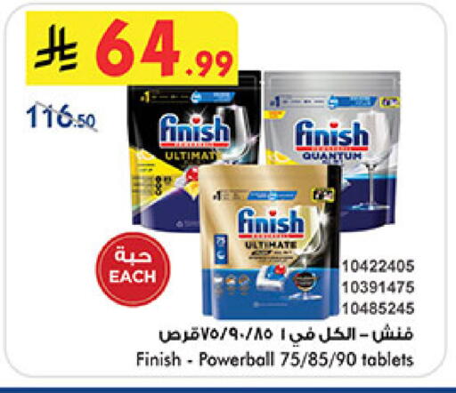 available at Bin Dawood in KSA, Saudi Arabia, Saudi - Medina