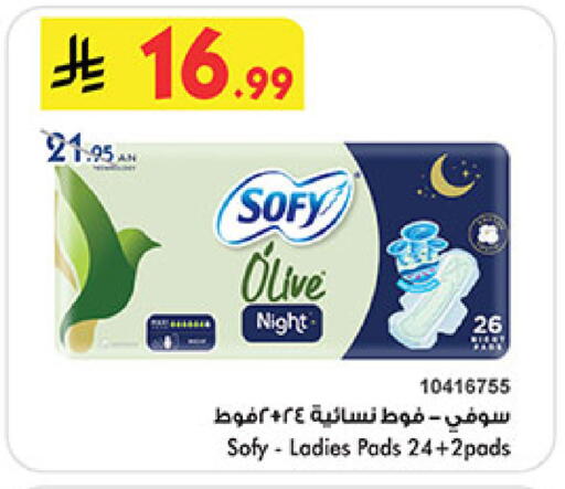 available at Bin Dawood in KSA, Saudi Arabia, Saudi - Medina