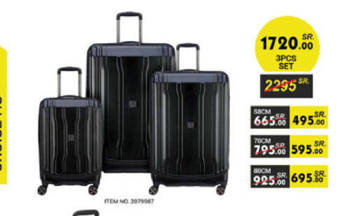 available at الدانوب in مملكة العربية السعودية, السعودية, سعودية - المدينة المنورة