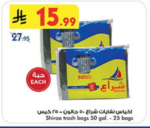 available at Bin Dawood in KSA, Saudi Arabia, Saudi - Medina