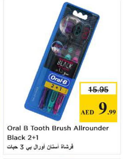 available at Nesto Hypermarket in UAE - Sharjah / Ajman