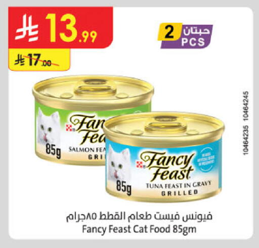 available at Danube in KSA, Saudi Arabia, Saudi - Jeddah