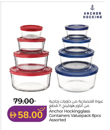 available at لولو هايبرماركت in الإمارات العربية المتحدة , الامارات - رَأْس ٱلْخَيْمَة