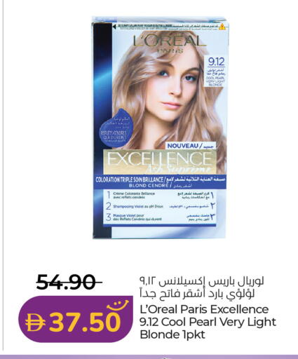 available at لولو هايبرماركت in الإمارات العربية المتحدة , الامارات - رَأْس ٱلْخَيْمَة