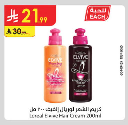 available at الدانوب in مملكة العربية السعودية, السعودية, سعودية - المدينة المنورة