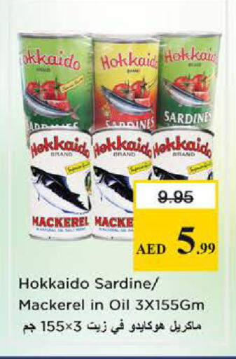 available at Nesto Hypermarket in UAE - Sharjah / Ajman