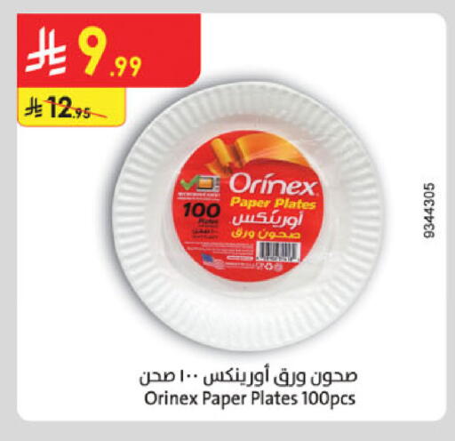 available at الدانوب in مملكة العربية السعودية, السعودية, سعودية - الخبر‎