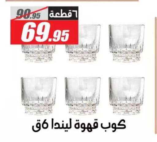 available at El Fergany Hyper Market   in Egypt - Cairo