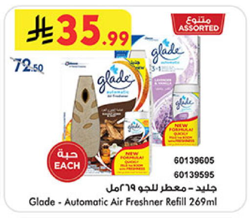 available at Bin Dawood in KSA, Saudi Arabia, Saudi - Medina