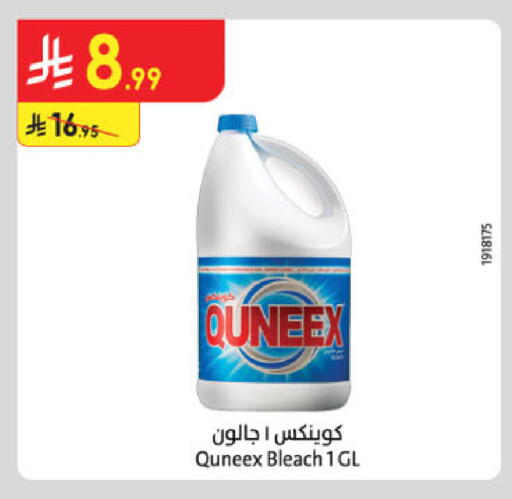available at Danube in KSA, Saudi Arabia, Saudi - Tabuk