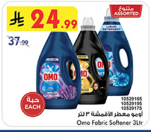 available at Bin Dawood in KSA, Saudi Arabia, Saudi - Medina