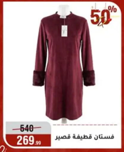 available at المرشدي in Egypt - القاهرة