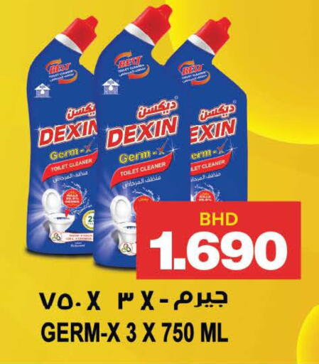 available at Al Sater Market in Bahrain