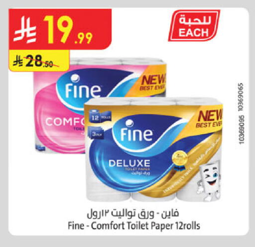 available at Danube in KSA, Saudi Arabia, Saudi - Tabuk