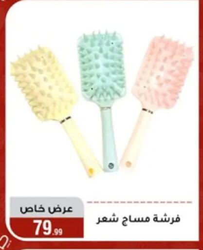 available at المرشدي in Egypt - القاهرة