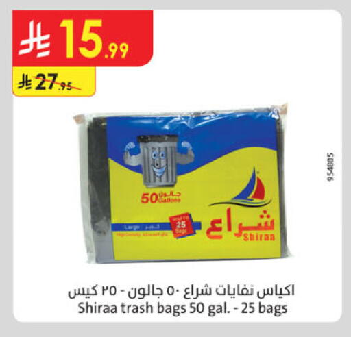 available at الدانوب in مملكة العربية السعودية, السعودية, سعودية - الخبر‎