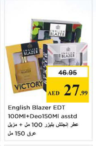 available at نستو هايبرماركت in الإمارات العربية المتحدة , الامارات - الشارقة / عجمان