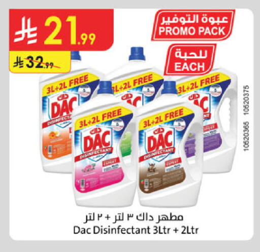 available at Danube in KSA, Saudi Arabia, Saudi - Tabuk