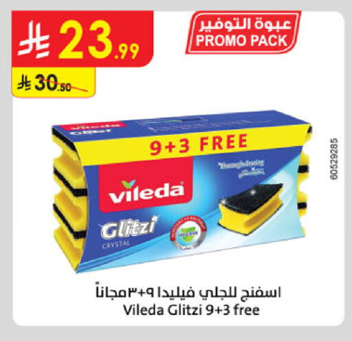 available at Danube in KSA, Saudi Arabia, Saudi - Tabuk