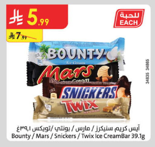 available at الدانوب in مملكة العربية السعودية, السعودية, سعودية - المدينة المنورة