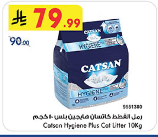 available at Bin Dawood in KSA, Saudi Arabia, Saudi - Khamis Mushait