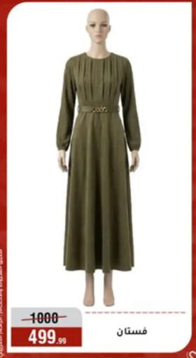 available at المرشدي in Egypt - القاهرة