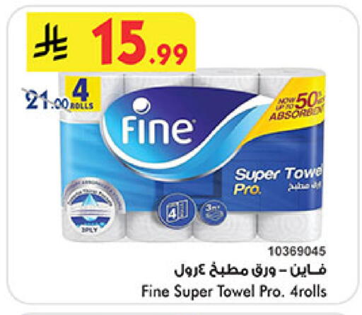 available at Bin Dawood in KSA, Saudi Arabia, Saudi - Medina