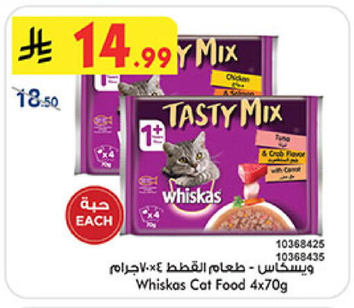 available at Bin Dawood in KSA, Saudi Arabia, Saudi - Khamis Mushait