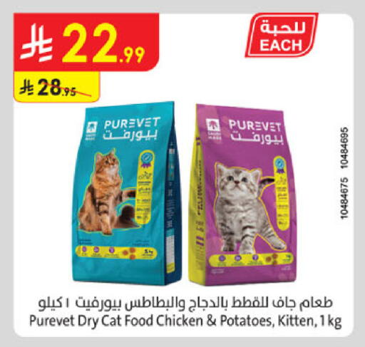 available at Danube in KSA, Saudi Arabia, Saudi - Tabuk