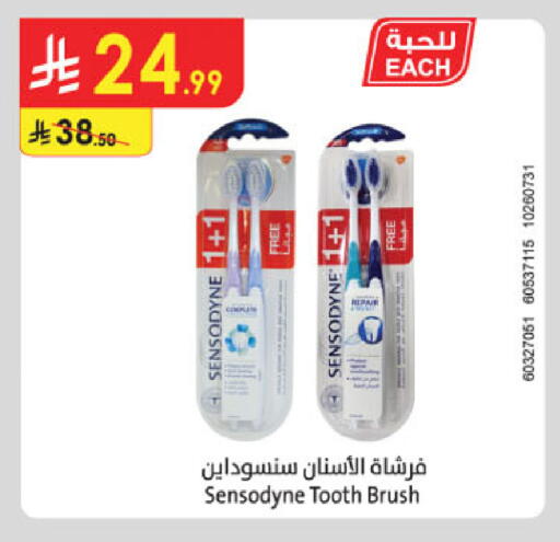 available at الدانوب in مملكة العربية السعودية, السعودية, سعودية - الخبر‎