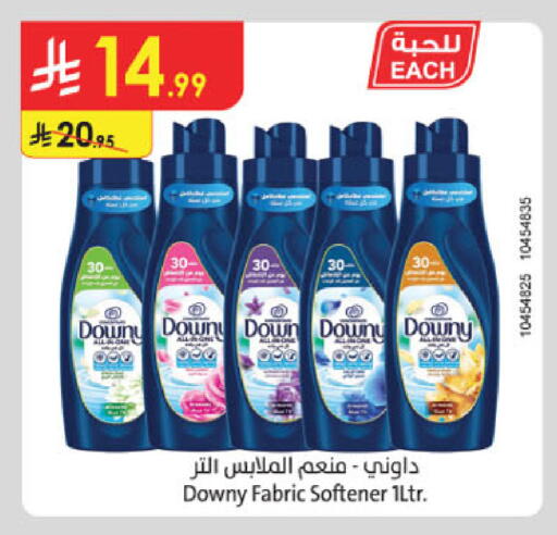 available at Danube in KSA, Saudi Arabia, Saudi - Tabuk