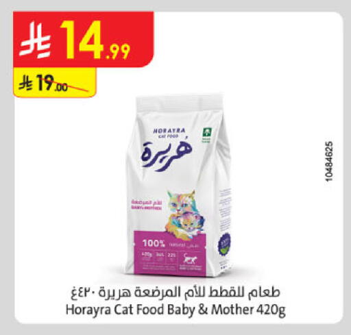 available at Danube in KSA, Saudi Arabia, Saudi - Tabuk