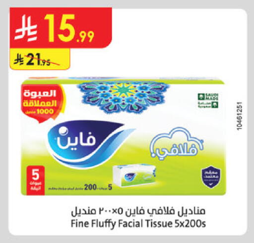 available at الدانوب in مملكة العربية السعودية, السعودية, سعودية - المدينة المنورة