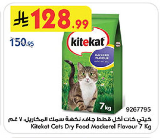 available at Bin Dawood in KSA, Saudi Arabia, Saudi - Khamis Mushait