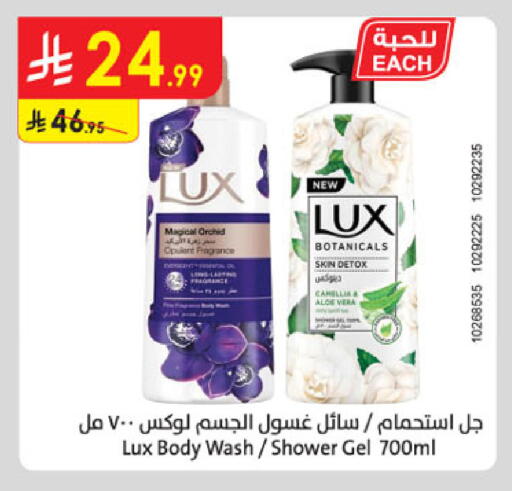 available at Danube in KSA, Saudi Arabia, Saudi - Al Khobar