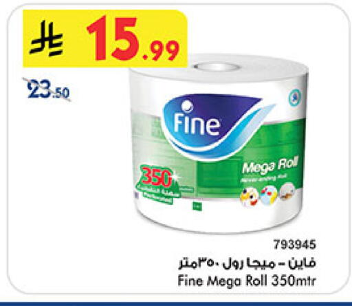 available at Bin Dawood in KSA, Saudi Arabia, Saudi - Medina