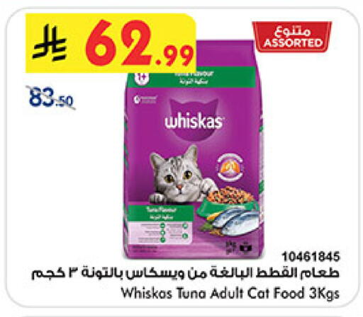 available at Bin Dawood in KSA, Saudi Arabia, Saudi - Khamis Mushait