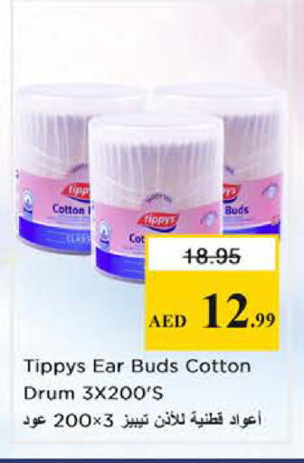 available at نستو هايبرماركت in الإمارات العربية المتحدة , الامارات - الشارقة / عجمان