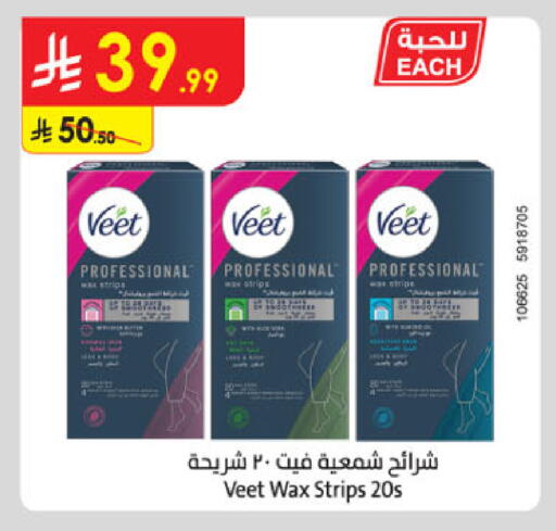 available at Danube in KSA, Saudi Arabia, Saudi - Tabuk