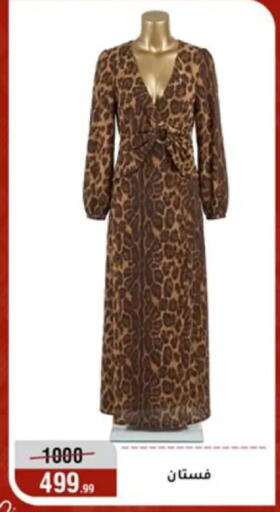 available at المرشدي in Egypt - القاهرة