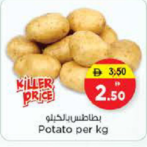 Potato available at Nesto Hypermarket in UAE - Sharjah / Ajman