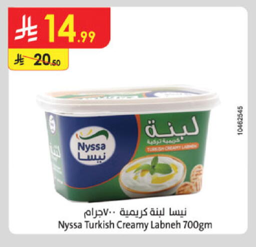 available at الدانوب in مملكة العربية السعودية, السعودية, سعودية - المدينة المنورة