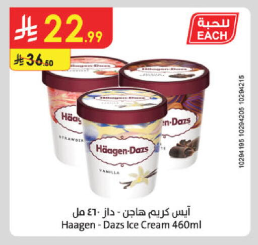 available at الدانوب in مملكة العربية السعودية, السعودية, سعودية - تبوك