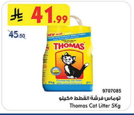 available at Bin Dawood in KSA, Saudi Arabia, Saudi - Khamis Mushait