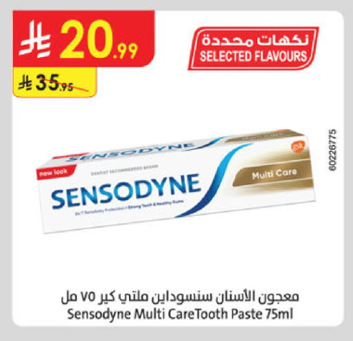 available at الدانوب in مملكة العربية السعودية, السعودية, سعودية - المدينة المنورة