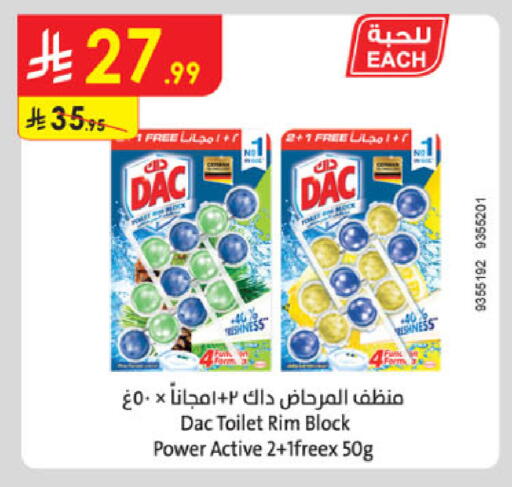 available at Danube in KSA, Saudi Arabia, Saudi - Tabuk
